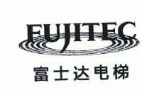 富士达电梯;fujitec