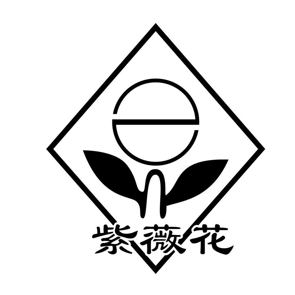 紫薇花