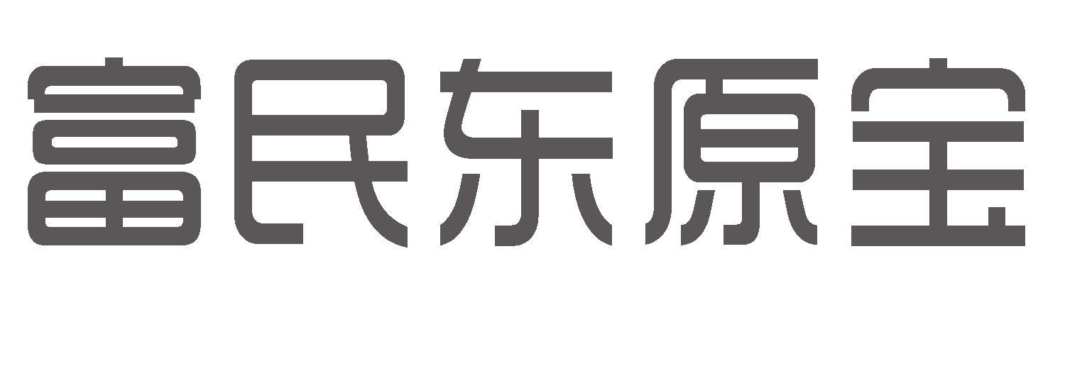 山东东平农村商业银行股份有限公司_【信用信