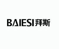 拜斯baiesi