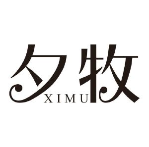 席慕