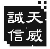 北京天威诚信电子商务服务有限公司