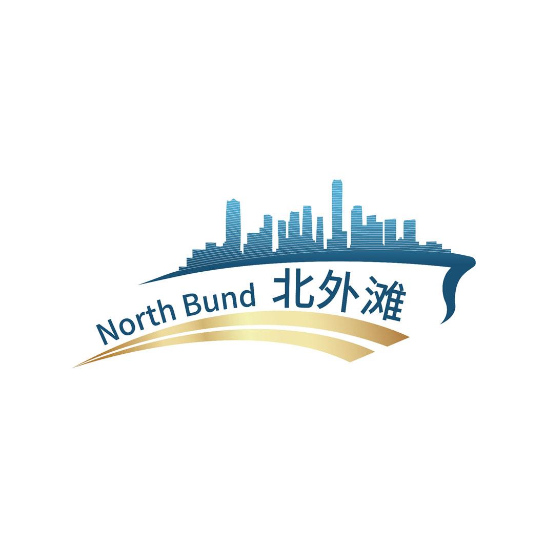 北外滩northbund