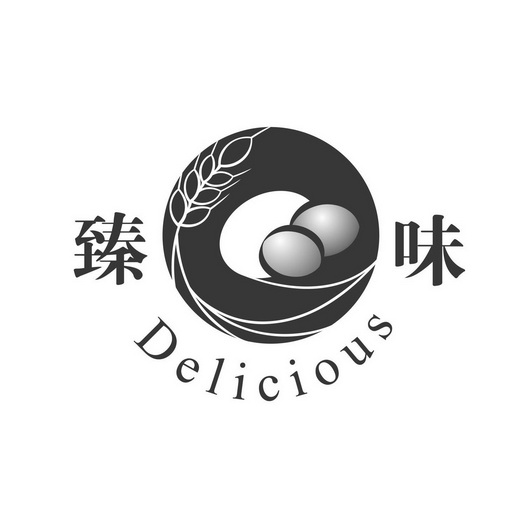 臻味 delicious