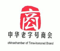 2 2008-03-11 中华老字号商会商 6588737 41-教育,娱乐服务 商标注册