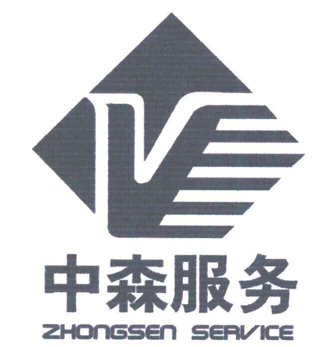 河南中森饮水服务有限公司