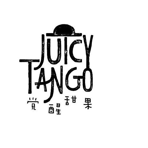 觉醒甜果 JUICY TANGO