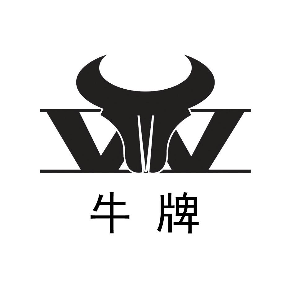 牛牌