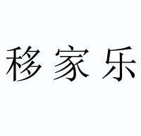 懿加乐通信科技(北京)有限公司_【信用信息_诉讼信息