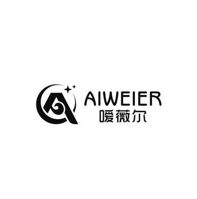 嗳薇尔