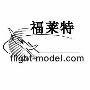 福莱特 flight-model.com