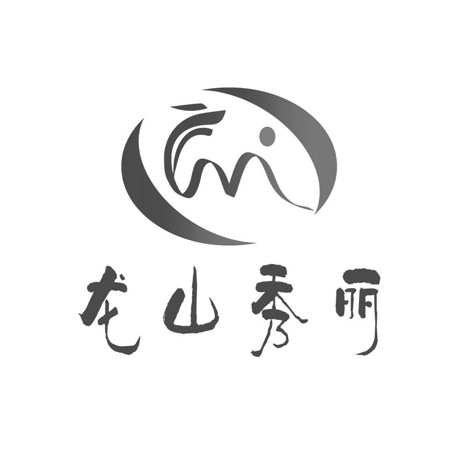 贞丰县龙场镇秀丽核桃种植基地