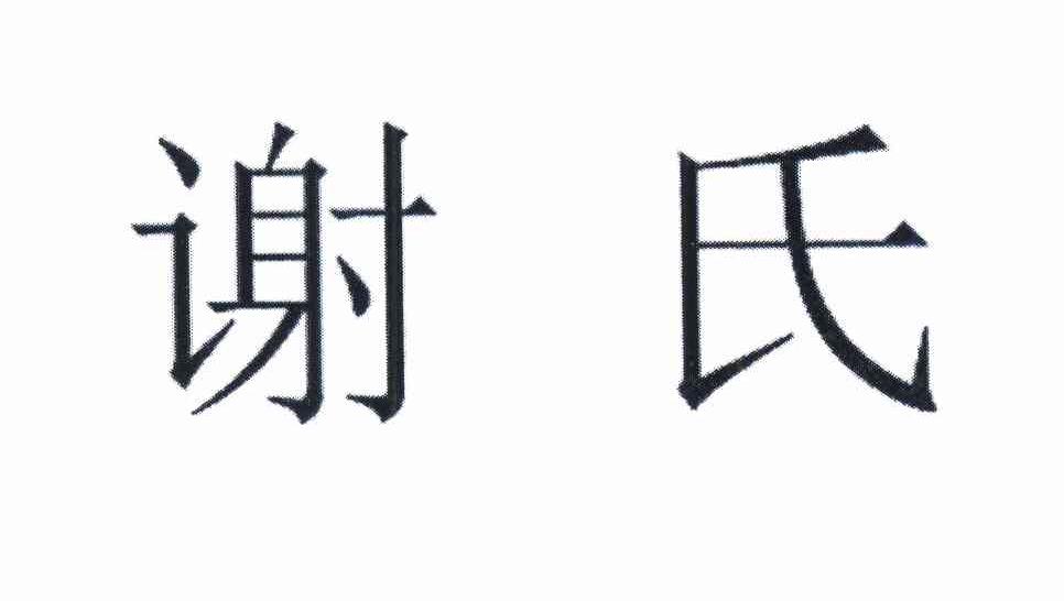 在手机上查看 商标详情 微信或天眼查app扫一扫查看详情 发生变更时