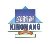 上海金萌苏浙汇餐饮有限公司