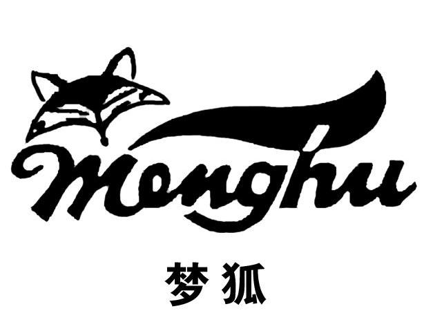 梦狐
