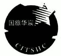 国旅华宸 citshc