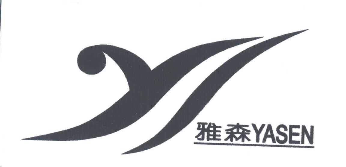 雅森ys