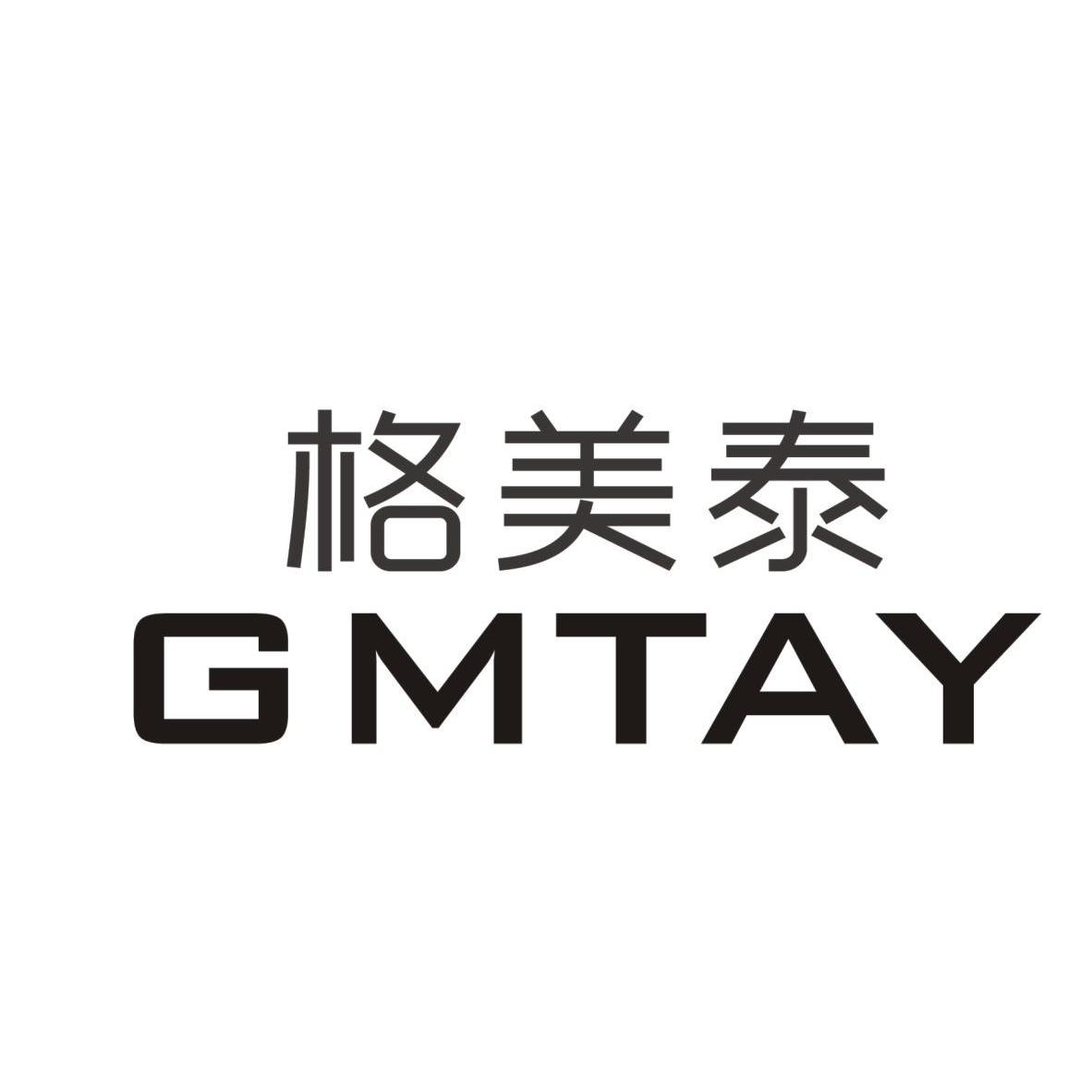 滁州市格美泰塑胶科技有限公司