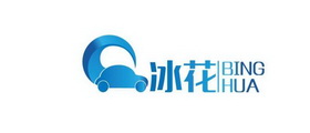 冰花
