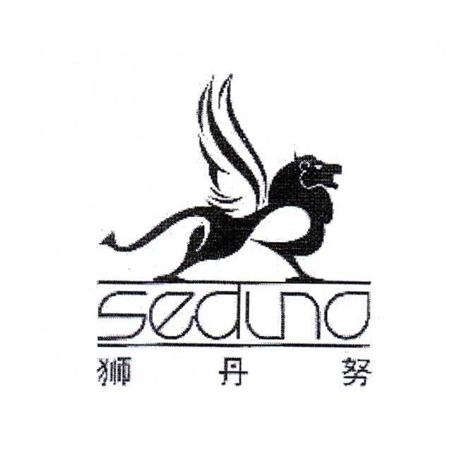 狮丹努集团股份有限公司
