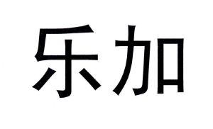 在手机上查看 商标详情