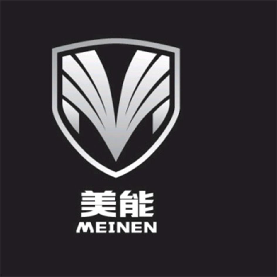 美能meinenm