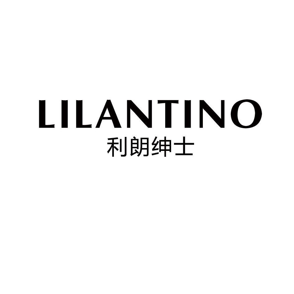 利郎绅士 lilantino