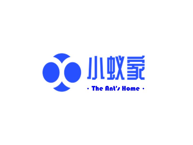 小蚁家 the ant's home