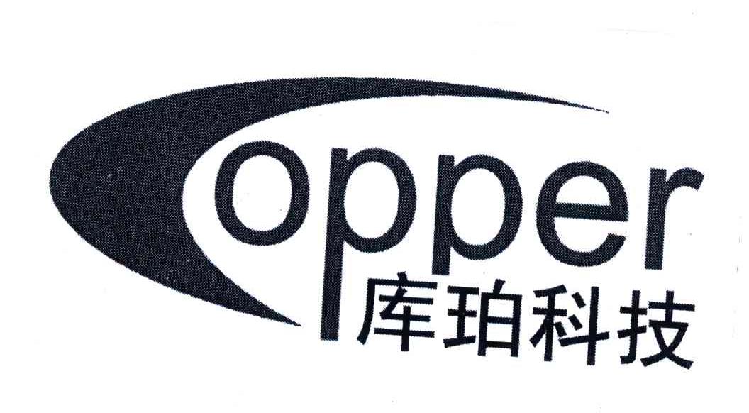 3 2006-12-18 库珀科技 5793382 10-医疗器械 详情