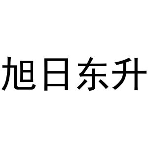 商行吴江经济95699405035-广告销售其他详情2021-06-17河南虹程永泰农