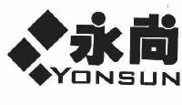 永尚;yonsun