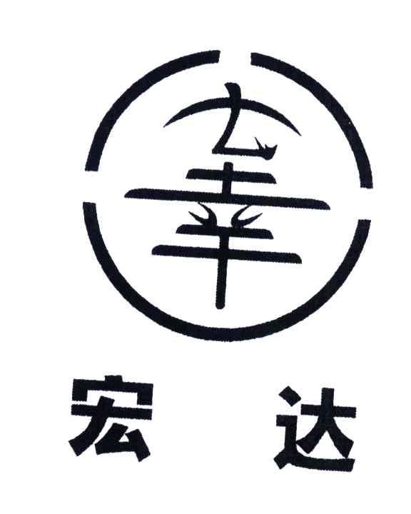 乐清市宏达消防器材厂