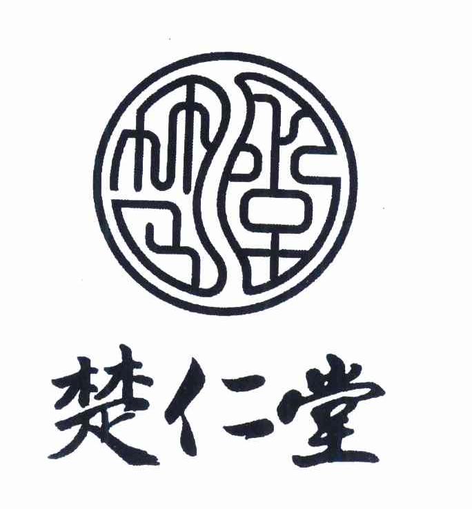 湖南楚仁堂医药连锁有限公司