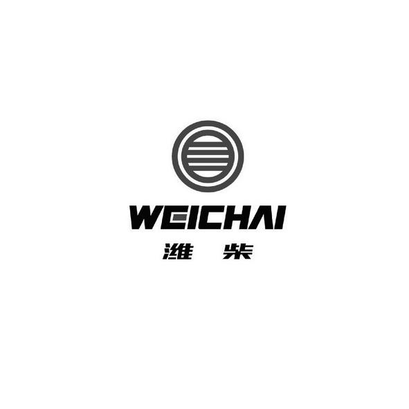 潍柴