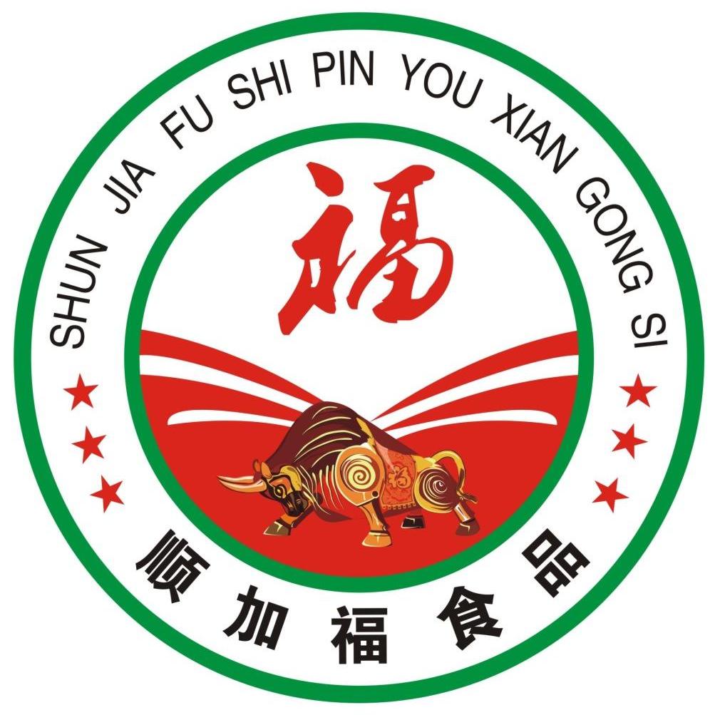 顺加福食品福