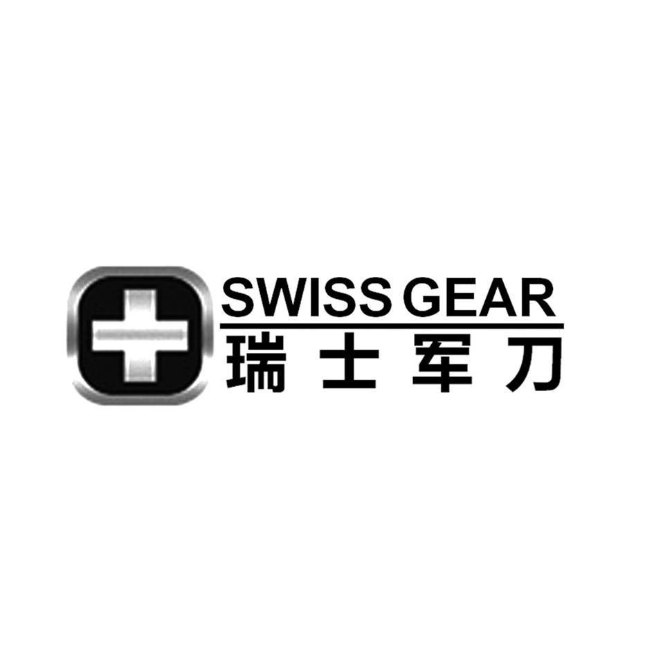 商标名称 注册号 国际分类 商标状态 操作 1 2016-10-17 瑞士军刀