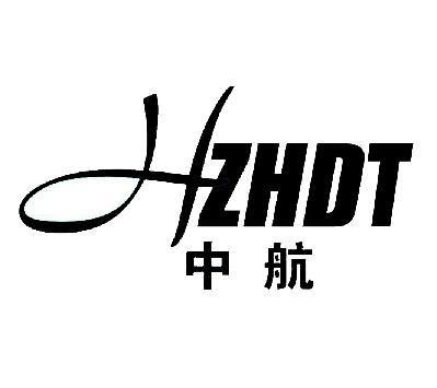 中航hzhdt