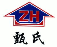 甄氏;zh