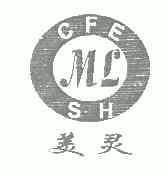 美灵;cfe sh;ml