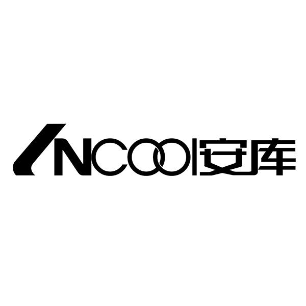 安库