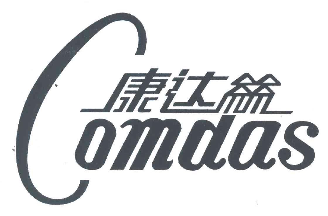 山东康巴丝实业有限公司