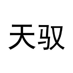在手机上查看 商标详情