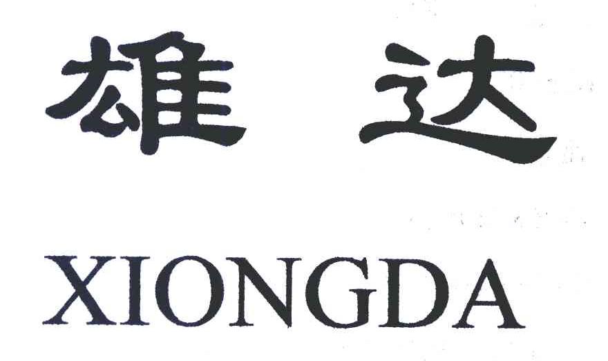 富源县十八连山镇雄达煤矿