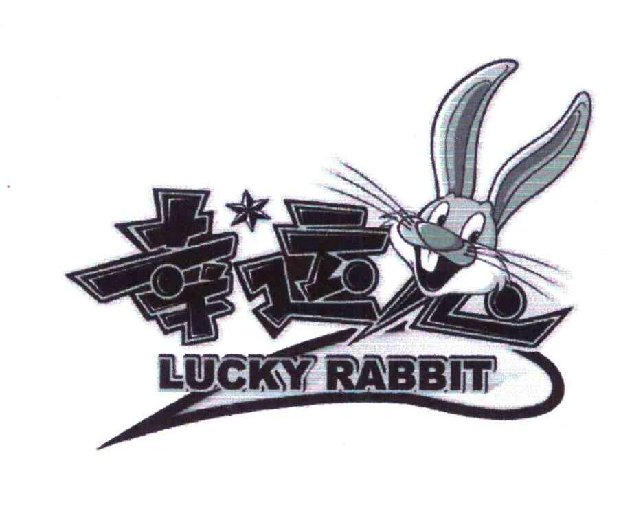 幸运;幸运兔;lucky rabbit