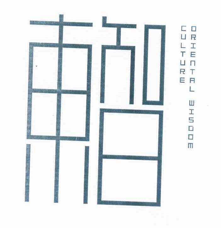 重庆东智文化传播有限公司