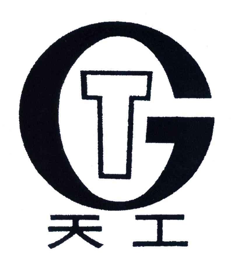 天工tg