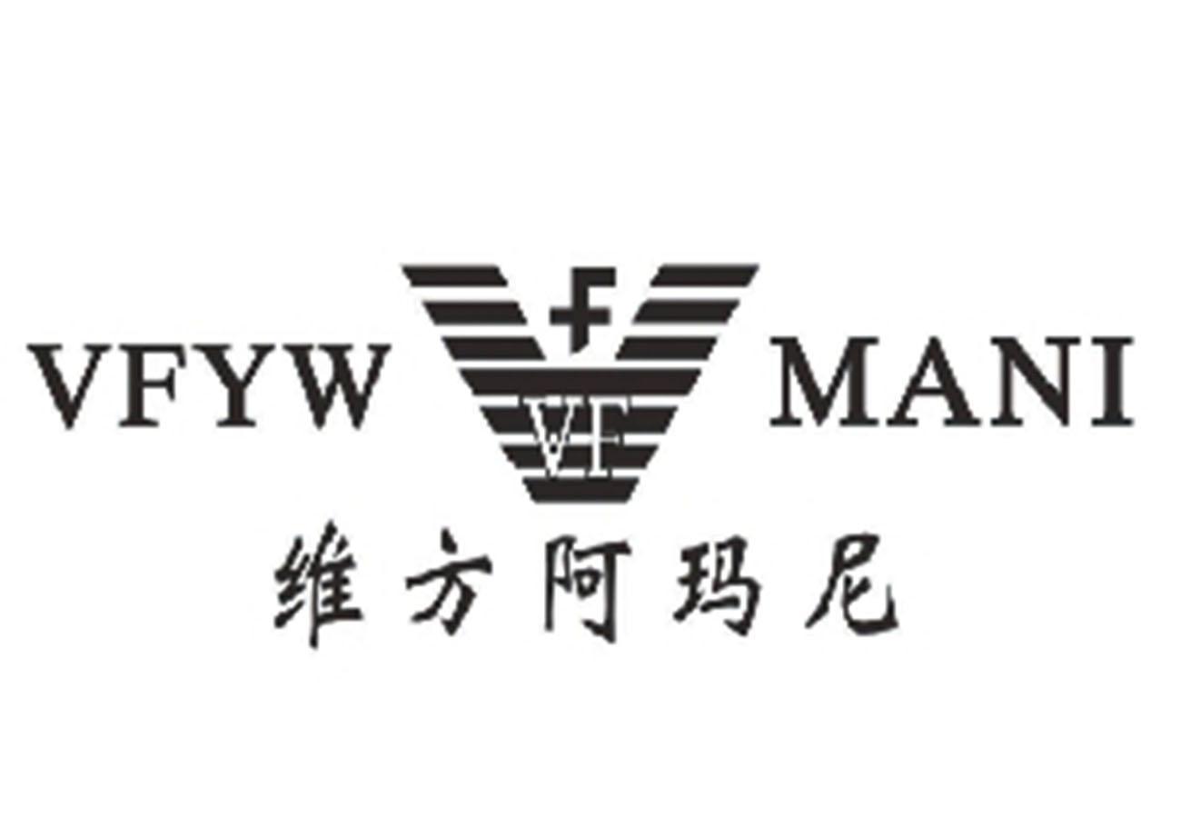 维方阿玛尼 vfyw mani vf