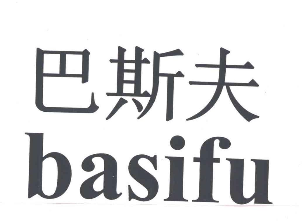 巴斯夫_注册号3005643_商标注册查询 - 天眼查