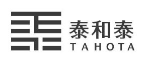 泰和泰;tahota