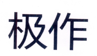 深圳凌硕网络科技有限公司